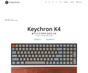 Keychron.kr(키크론) Screenshot