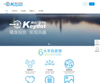 Keydot.net(Keydot) Screenshot