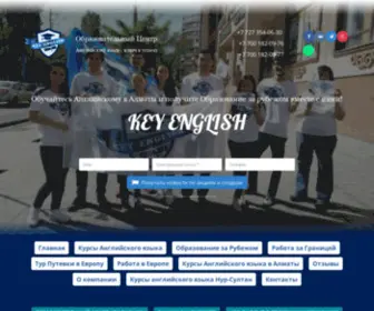 Keyenglish.kz(Страница) Screenshot