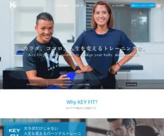 Keyfittokyo.com(恵比寿・横浜元町) Screenshot