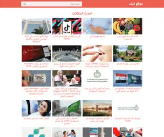 Keyfpro.com(موقع) Screenshot