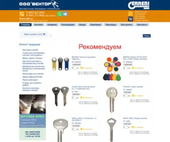 Keyko-Shop.ru(Компания Вектор) Screenshot
