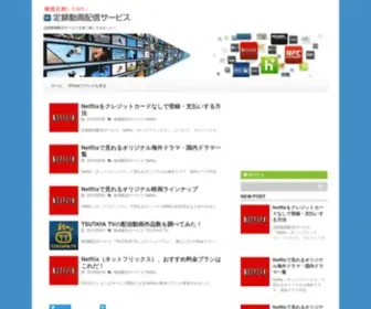 Keylabo.com(徹底比較) Screenshot