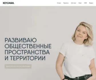 Keylman.com(KEYLMAN) Screenshot