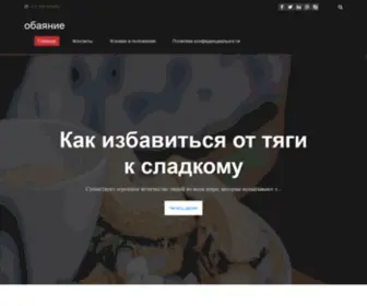 Keynowr.com(чистота) Screenshot