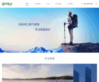 Keyou.cn(广州江南科友科技股份有限公司) Screenshot