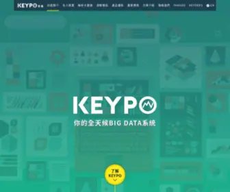 Keypo.hk(Keypo) Screenshot