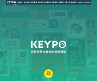 Keypo.tw(Keypo) Screenshot
