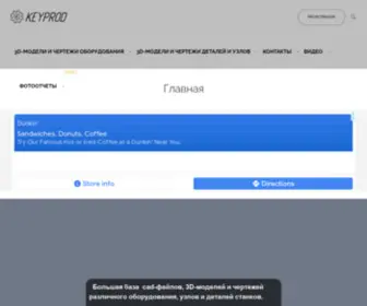 Keyprod.ru(Keyprod) Screenshot