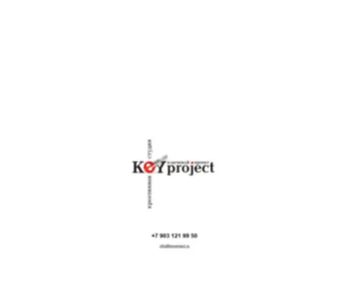 Keyproject.ru(Креативная) Screenshot