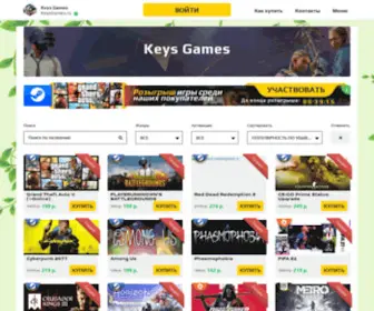Keysgames.ru(Купить ключи активации к играм дёшево) Screenshot