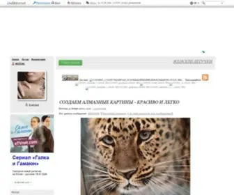 Keytas.ru(ЖЕНСКИЕ ШТУЧКИ) Screenshot