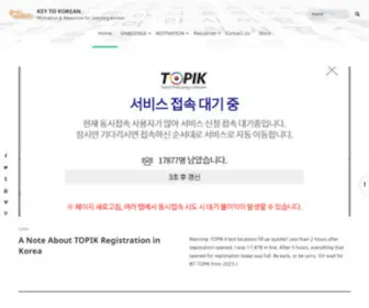 Keytokorean.com(Key to Korean) Screenshot