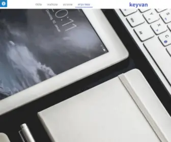 Keyvan.io(מגזין) Screenshot