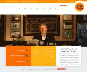 Keyvanmorgh.com(زنجیره) Screenshot