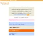 Keywd.net Screenshot