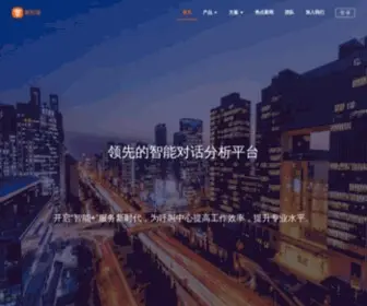 Kezhiyin.com(客知音) Screenshot