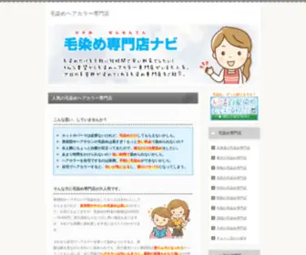 Kezomenavi.com(Kezomenavi) Screenshot