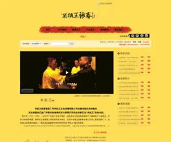 KF-CN.com(KF CN) Screenshot