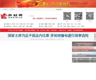 KF.cn(开封网) Screenshot