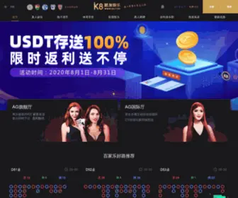 KF8621.com(凯发娱乐) Screenshot