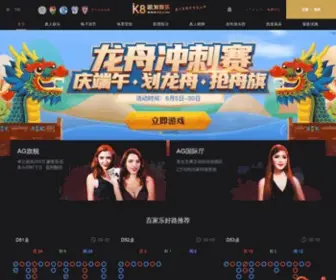 KF8683.com(凯发娱乐) Screenshot