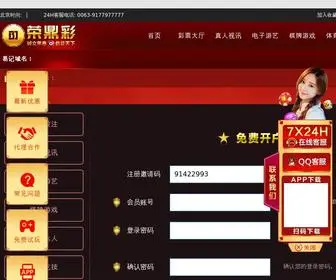 KF8GWD.com(黑河腊露科技) Screenshot