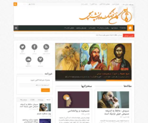 Kfam.co.uk(کانون) Screenshot