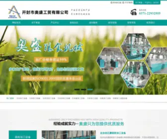 Kfaosheng.com(开封市奥盛工贸) Screenshot
