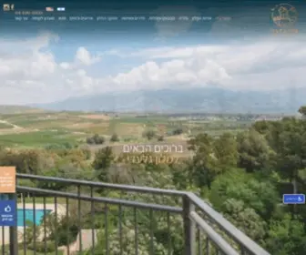 Kfar-Giladi.co.il(מלון גלעדי) Screenshot