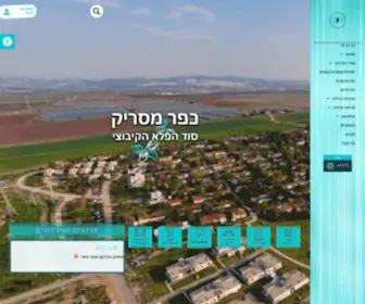 Kfar-Masaryk.org.il(Kfar Masaryk) Screenshot