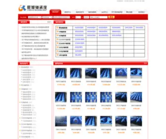 Kfbearing.com(响水县晨旭轴承座有限公司) Screenshot