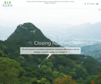 KFBG.org.hk(Kadoorie Farm & Botanic Garden) Screenshot