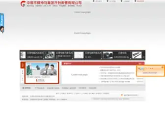 KFCC.com.cn(开封平煤新型炭材料科技有限公司) Screenshot