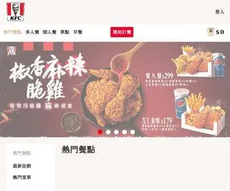 KFCclub.com.tw(炸雞店外送) Screenshot