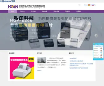 Kfexpo.com(康复展)) Screenshot