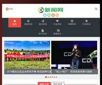 KFFL.org.cn(凯发k8手机版) Screenshot