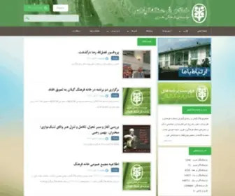 Kfgil.com(خانه) Screenshot