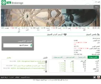 KFHbrokerage.com(شركة) Screenshot
