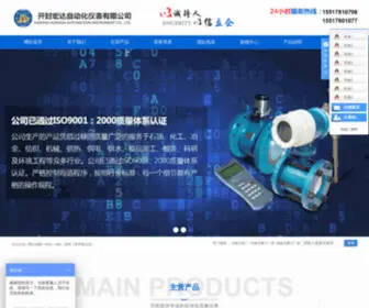 KFHDYB.com(河南仪表厂) Screenshot