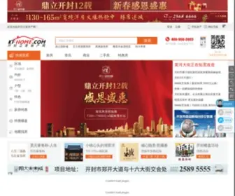 Kfhome.com(开封之家房产网) Screenshot