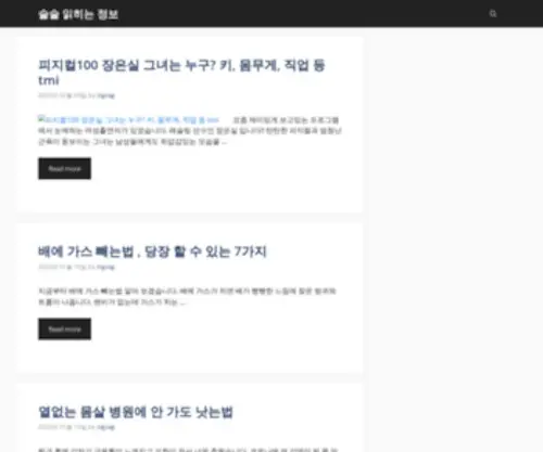 KFKF.co.kr(KFKF) Screenshot