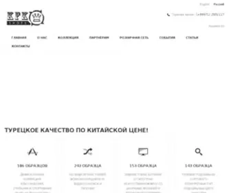 KFK.kz(Компьютерный) Screenshot