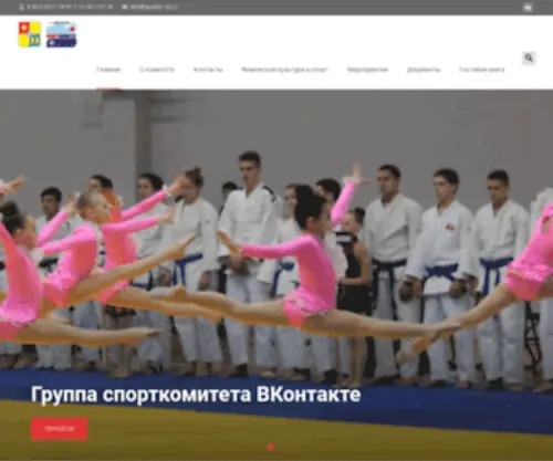 KFKS.ru(Апатитский) Screenshot