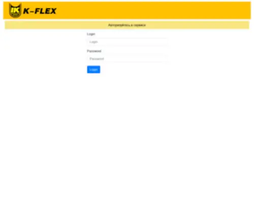 Kflexproject.ru(Apache2 Ubuntu Default Page) Screenshot