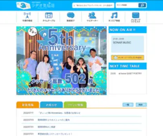 KFM775.co.jp(KFM 775) Screenshot