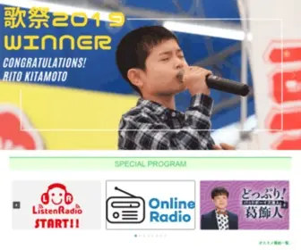 KFM789.co.jp(かつしかFM 78.9MHz) Screenshot