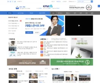 KFM.co.kr(경기방송) Screenshot