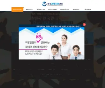 KFMH.kr(공식 무료상담접수사이트) Screenshot