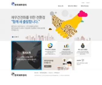 KFmservice.com(KFmservice) Screenshot